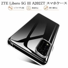  ZTE Libero 5G III A202ZT X}zP[X یP[X tpu y  Vv NA ێ Ռz یJo[ ϏՌ