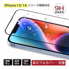 iPhone14 iPhone 13 KXیtB iPhone 14 Pro iPhone13 Pro Max tʕی X}zptB 0.3mm wh~ 