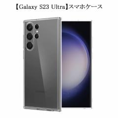Galaxy S23 Ultra SC-52D یP[X X}zJo[ Galaxy S23 Ultra SCG20 P[XJo[ TPU Ռz JYی ݌v