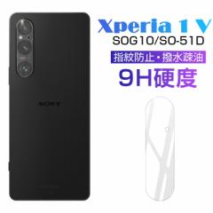 Xperia 1 V SOG10/SO-51D JیtB Xperia 1 V Gaming Edition softbank h~ dx9H ϏՌ Xperia 1 V YK[h 