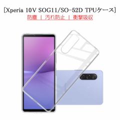 Xperia 10 V A302SO یP[X au SOG11 docomo SO-52D y  Vv NA ێ Ռz یJo[ ϖh~ _炩 