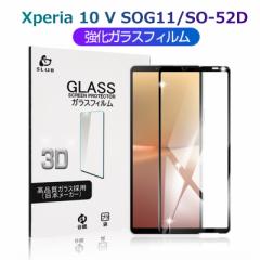  Xperia 10 V A302SO KXیtB XNb`h~ CAX \tȒP Uh~ SOG11 SO-52D XN[یV[g