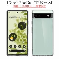 Google Pixel 7a یP[X TUP y  Vv NA ێ Ռz یJo[ ϖh~ Xgbvz[t 