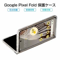 Google Pixel Fold P[X PCیJo[ X}zP[X n[hP[X ϏՌ EȒP Ch~ NAdl ϖh~ LYh~