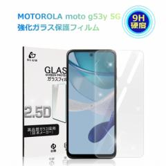 motorola moto g53y 5G/g53j 5G/g53s 5G KXیtB X}ztی XN[یtB NAdl ʕیV[g 