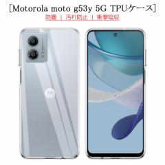 motorola moto g53y 5G یP[X motorola moto g53j 5G y  Vv NA ێ Ռz یJo[ ϖh~ _炩 