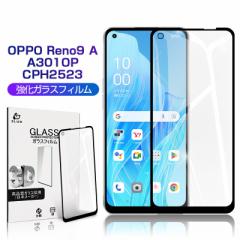 OPPO Reno9 A A301OP/CPH2523 KXیtB OPPO Reno7 A tی EhGbWH ߗ ϏՌ ϖC 