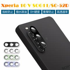 Xperia 10 V JیtB A~g SOG11 au ϏՌ JY ^ SO-52D docomo \tȒP CAX