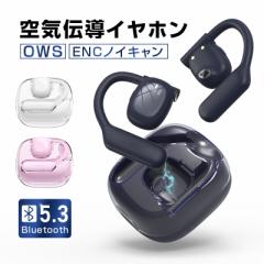 C`Cz OWS I[vC[ TWS CXwbhZbg Bluetooth5.3 C`  | ɂ 葕 X