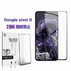 Google Pixel 8 KXیtB Google Pixel 8 docomo/au/Softbank ʕیV[g O[O sNZ 8 tی O[O f