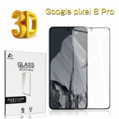 Google Pixel 8 Pro KXیtB ʕیV[g 8 Pro tی  NA ϏՌGoogle Pixel 8 Pro docomo/au/Softbank fB