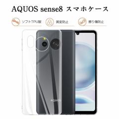 AQUOS sense8 X}zP[X  SH-54D docomo P[XJo[ ϖh~ a  \tg TPU h~ SHARP  AQUOS gѓdb NAP