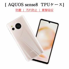 AQUOS sense8  NAP[X h~ X}zP[X  SH-54D docomo P[XJo[ ϖh~ Xgbvz[t  TPU SHARP  AQUOS