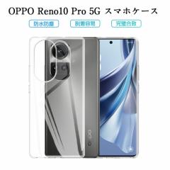 OPPO Reno10 Pro 5G X}zP[X TPU h~ OPPO  A302OPgѓdbیP[X OPPO Reno10 Pro 5G A302OP NAP[X Ռz  CPH