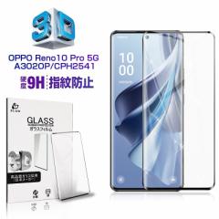 OPPO Reno10 Pro 5G A302OP / CPH2541 KXیtB A302OP Softbank tی h~ OPPO Reno10 Pro 5G ʕیV[ d