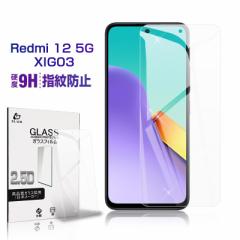 Redmi 12 5G XIG03 KXیtB  0.3mm ^ 9Hdx Redmi 12 5G XIG03 au / UQ mobile X}z tی  Redmi 12 5G mineo 