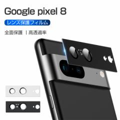 Google Pixel 8 JیtB dx9H Google Pixel 8 A~g au ߗ Pixel 8 O[O wh~ h~ O[O docom