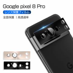 Google Pixel 8 Pro JیtB O[O docomo JیtB ϏՌ dx9H Google Pixel 8 Pro A~g au 