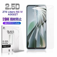 Libero 5G IV A302ZT KXیtB 2.5D Ch~ Softbank KXV[g ϏՌ ʕیtB dl tʕی Lib