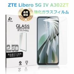 Libero 5G IV A302ZT KXیtB 2.5D  tʕی Libero 5G IV CoC 0.3mm ^ \ʍdx9H Ch~ Softbank 