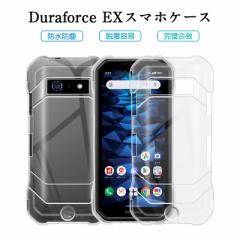 DuraForce EX KY-51D X}zP[X ϖh~ a  Z \tg TPU h~ KYOCERA X}[gtH docomo NAP[X Ռz