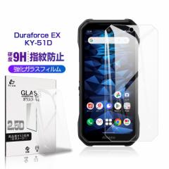 DuraForce EX KY-51D KXیtB 9Hdx 301KC/KC-S703/KC-S603 X}zʕی 0.3mm ^ 炩 NAdl tیV[