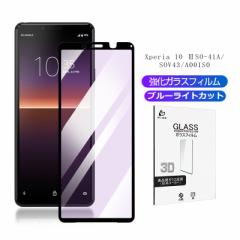 Xperia 10 II SO-41A / SOV43 / A001SO / XQ-AU42 u[CgJbg XNb`h~ KXtB \ʍdx9H tیKXV