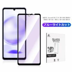 AQUOS sense6 / sense6s / sense7 / sense8 u[CgJbg Ch~ ȒP\t CA[ KXtB ϏՌ a  