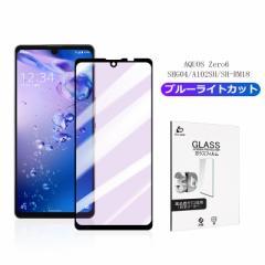 AQUOS zero6 A102SH / SHG04 / SH-RM18 u[CgJbgdl \ʍdx9H ϏՌ KXtB ͕ی Uh~ a tی