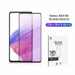 Galaxy A53 5G u[CgJbgdl \ʍdx9H KXtB Samsung GALAXY tیKXV[ h~ SC-53C docomo / SC