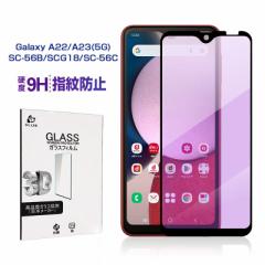 Galaxy A22 5G / Galaxy A23 5G u[CgJbg \ʍdx9H KXtB SC-56B / SCG18 / SC-56C / SM-A233C x^b` 