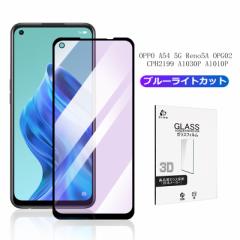 OPPO A54 5G / OPPO Reno5 A u[CgJbgdl KXtB OPPO Reno5 A CPH2199 / A101OP / A103OP ϏՌ h~ 