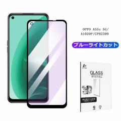 OPPO A55s 5G CPH2309 / A102OPu[CgJbgdl KXtB a  Ch~ ȒP\t ͕ی tیKXV