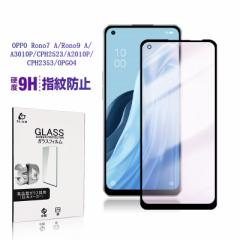 OPPO Reno9 A CPH2523 / A301OPu[CgJbgdl KXtB ߗ EhGbWH OPPOX}zp Sʕی 3c t