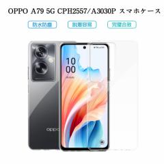 OPPO A79 5G X}zP[X A303OP Y!mobile P[XJo[ Ռz \tg n w ߃t` TPU h~ OPPO ϖh~ OPPO A79 5G 