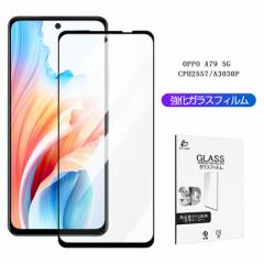 OPPO A79 5G KXtB Y!mobile σXNb` Ch~ X}zp ɂ  wy ȒP\t CA[ [