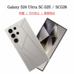 Galaxy S24 Ultra \tgP[X }CNhbgH P[XJo[ X y EȒP TPUP[X NA SamsungX}z ϏՌ Xg