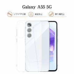 Galaxy A55 5G \tgP[X y EȒP SCG27 au P[XJo[ SC-53E docomo TPUP[X NA SamsungX}z ϏՌ }CNhb