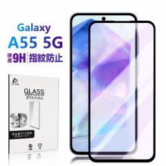 Galaxy A55 5G u[CgJbgdl KXtB Samsung X}zp \ʍdx9H tیKXV[ SC-53E docomo / SCG27 a