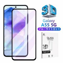 Galaxy A55 5G u[CgJbgdl KXtB Samsung X}zp  Galaxy A55 5G SM-A5560 tJo[ ڂɗD P[X