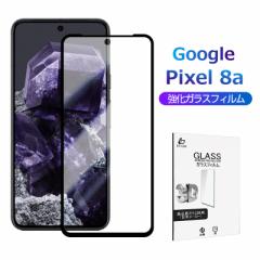 Google Pixel 8a KXtB Google Pixel wy V[Y 9Hdx ߗ Sʕی 3c tJo[ ʊh~ tJo