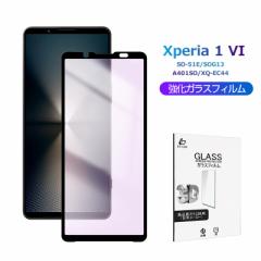 Xperia 1 VI ڂɗD u[CgJbgdl KXیtB fBXvCی SOG13 au ߗ Ռz wh~ SO-51E