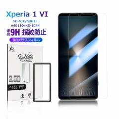 Xperia 1 VI KXtB NAdl ߗ SOG13 / SO-51E / XQ-EC44 / A401SO  tیKXV[  Sony X}zp P[X