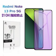 Redmi Note 13 Pro 5G u[CgJbg KXtB Redmip tیKXV[ 3DSʕی tJo[ ڂɗD ^ 