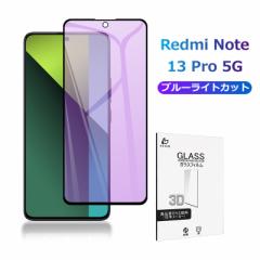 Redmi Note 13 Pro 5G  u[CgJbg KXtB Redmip tیKXV[ bh~[ XN[یV[g ڂɗD