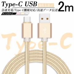 Type-C P[u Type-C [dP[u 2m [d f[^] USB Type C P[u }[d Xperia X}z[dP[u 