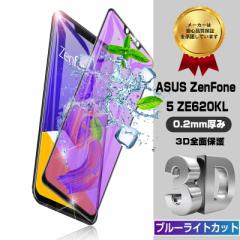 ZenFone 5 ZE620KL u[CgJbg 3D Sʕی KXtB ZenFone 5 Ȗ KXیtB ZenFone 5 ZE620KL 