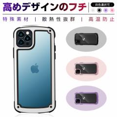 iPhone 12 mini X}zP[X iPhone 12 V[Y P[X iPhone 12 pro P[X iPhone 12 pro max Jo[ Sʕی Ch~ ϏՌ