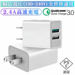 `[W[ ACA_v^[ Quick Charge 3.0 USB}[d 2.4Ao USB2|[g ACRZg [d i PSEF