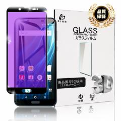 AQUOS Sense2KXtB u[CgJbg tیKX AQUOS Sense2 SHV43 񂽂 یV[ dx9H 